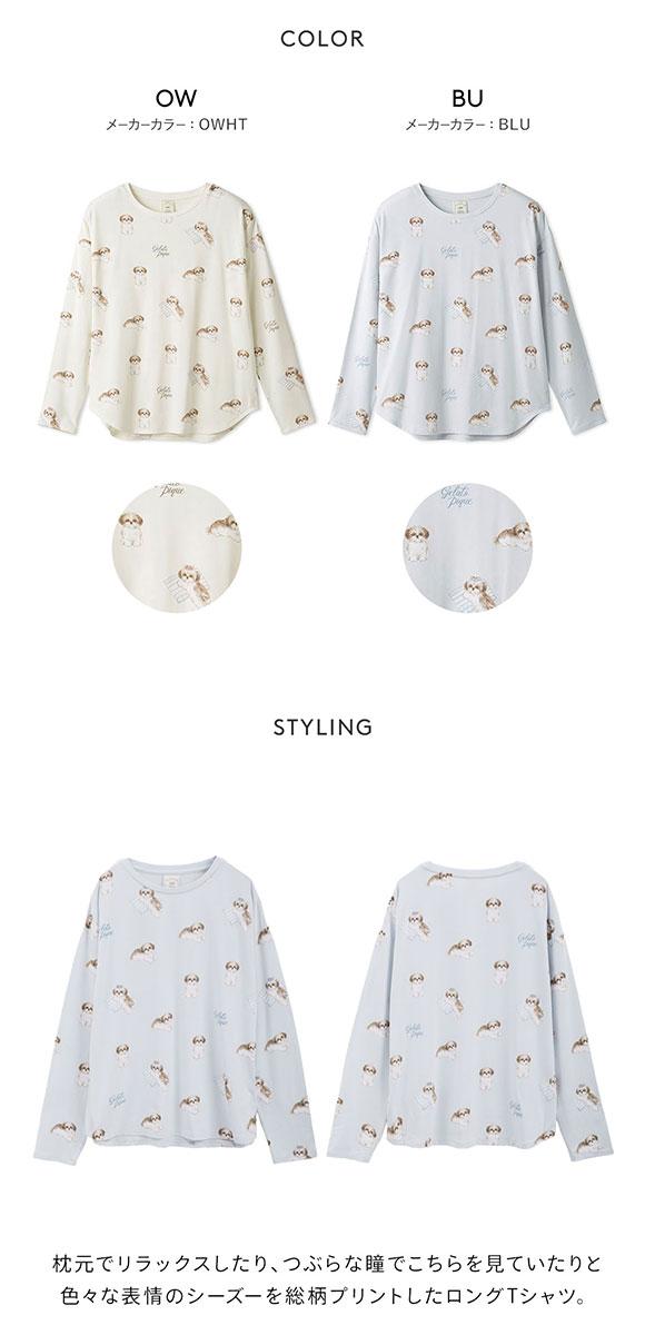 ジェラートピケ