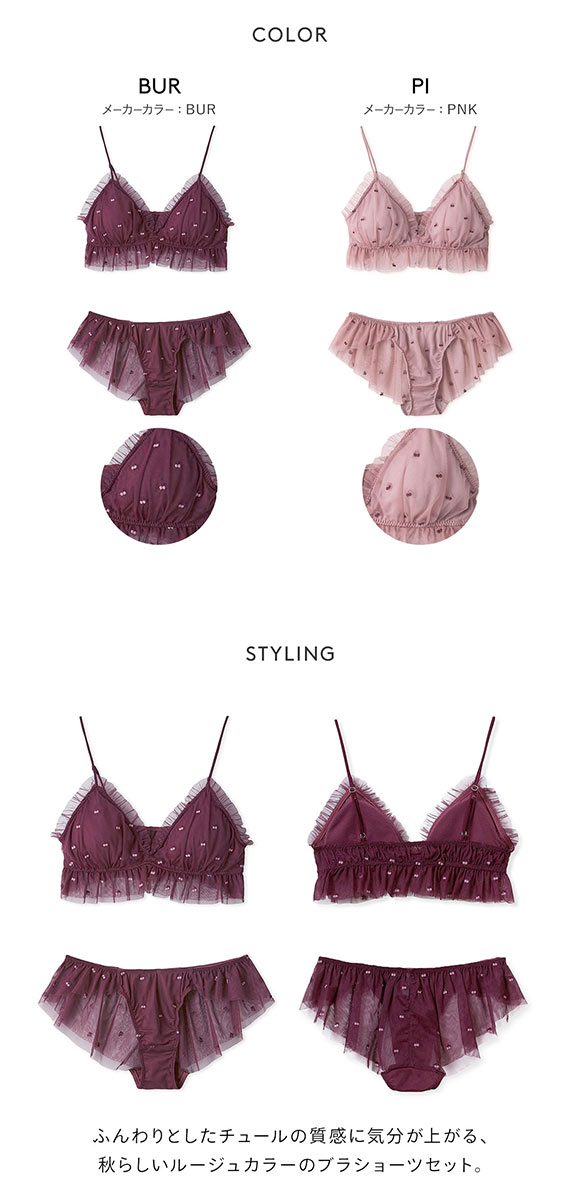 ジェラートピケ