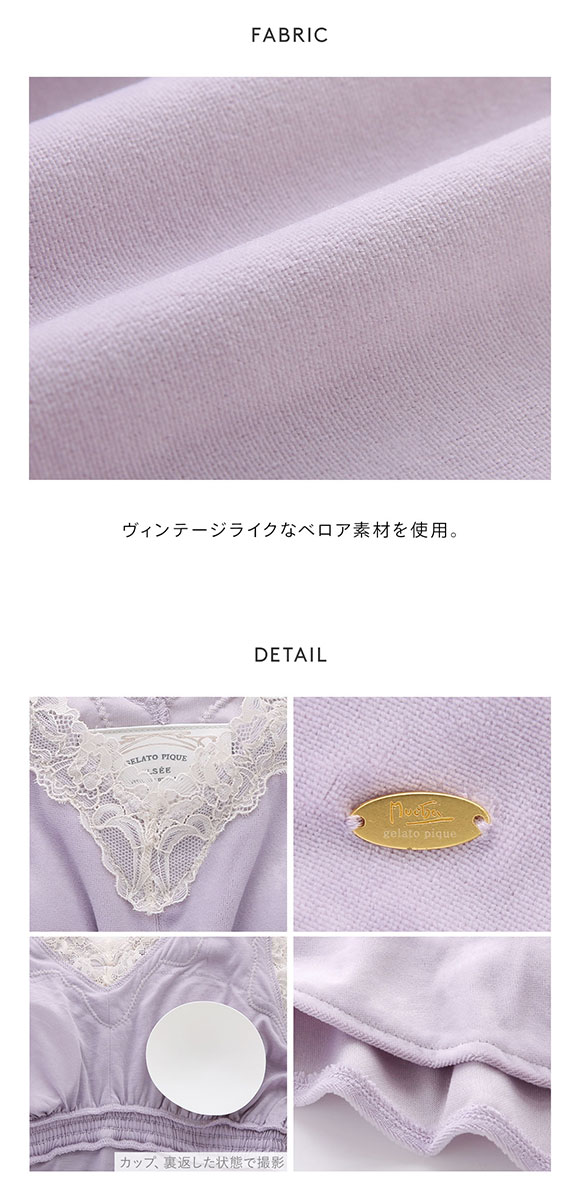 ジェラートピケ