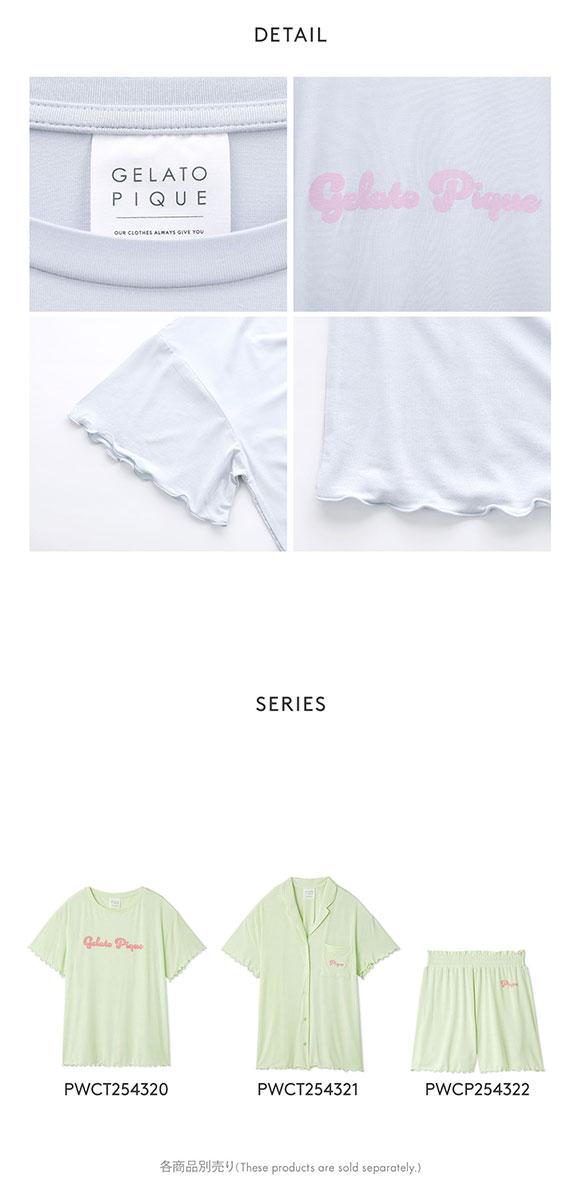 ジェラートピケ