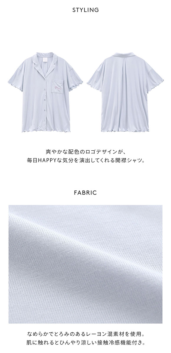 ジェラートピケ