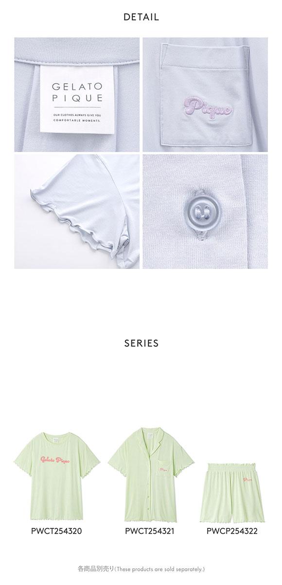 ジェラートピケ