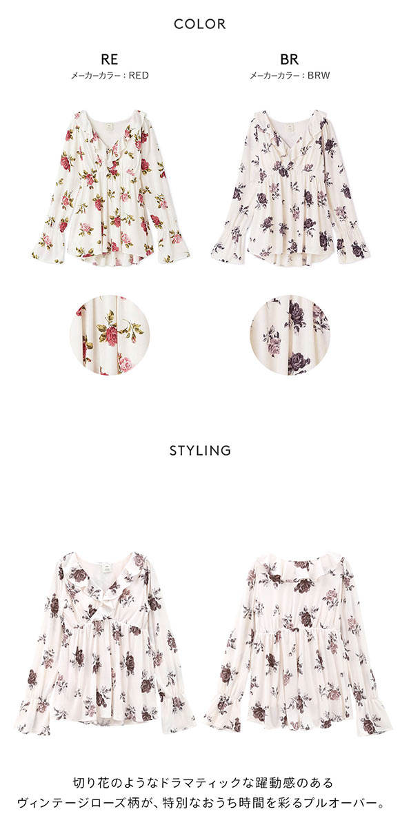 ジェラートピケ