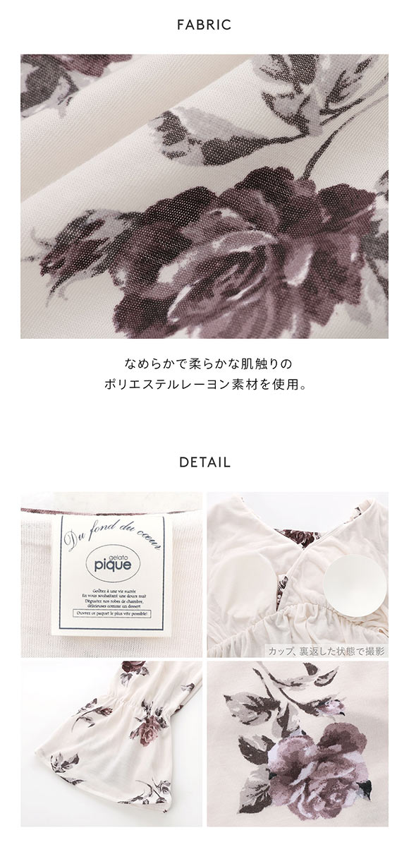 ジェラートピケ