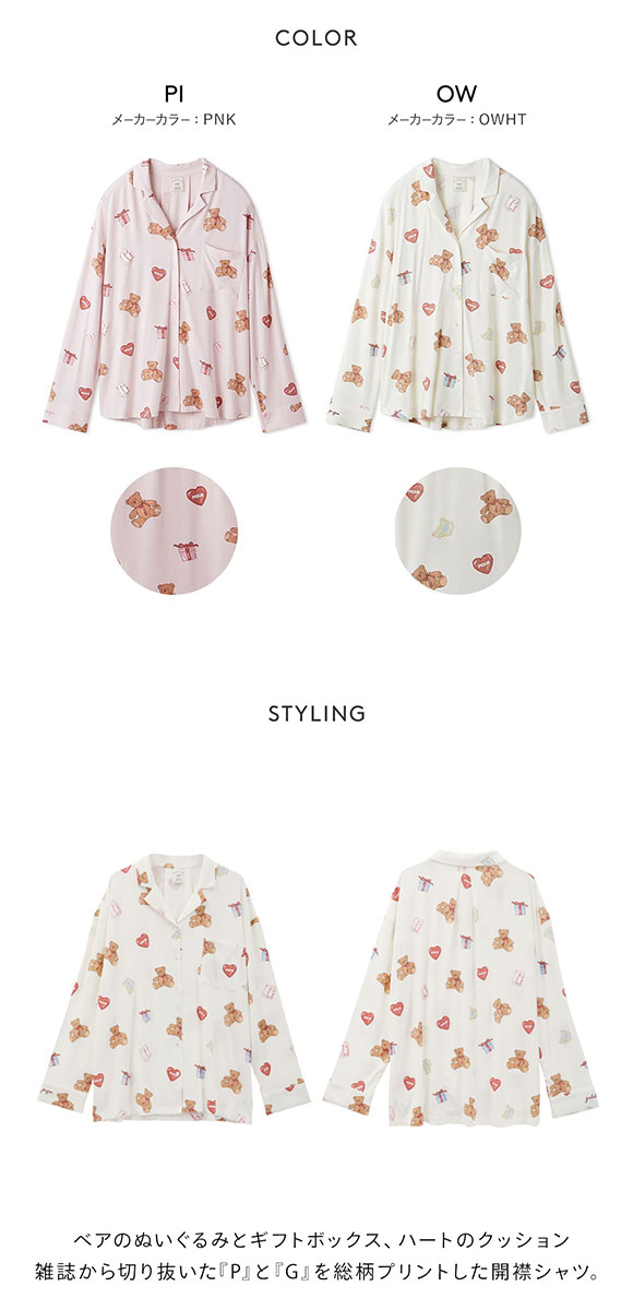 ジェラートピケ