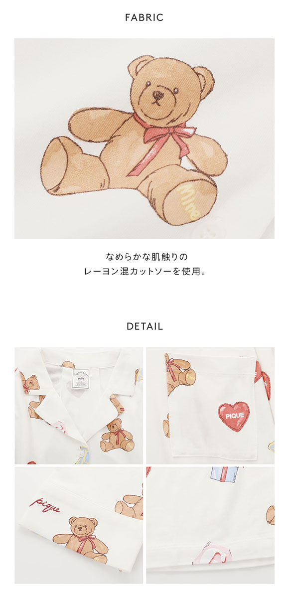 ジェラートピケ