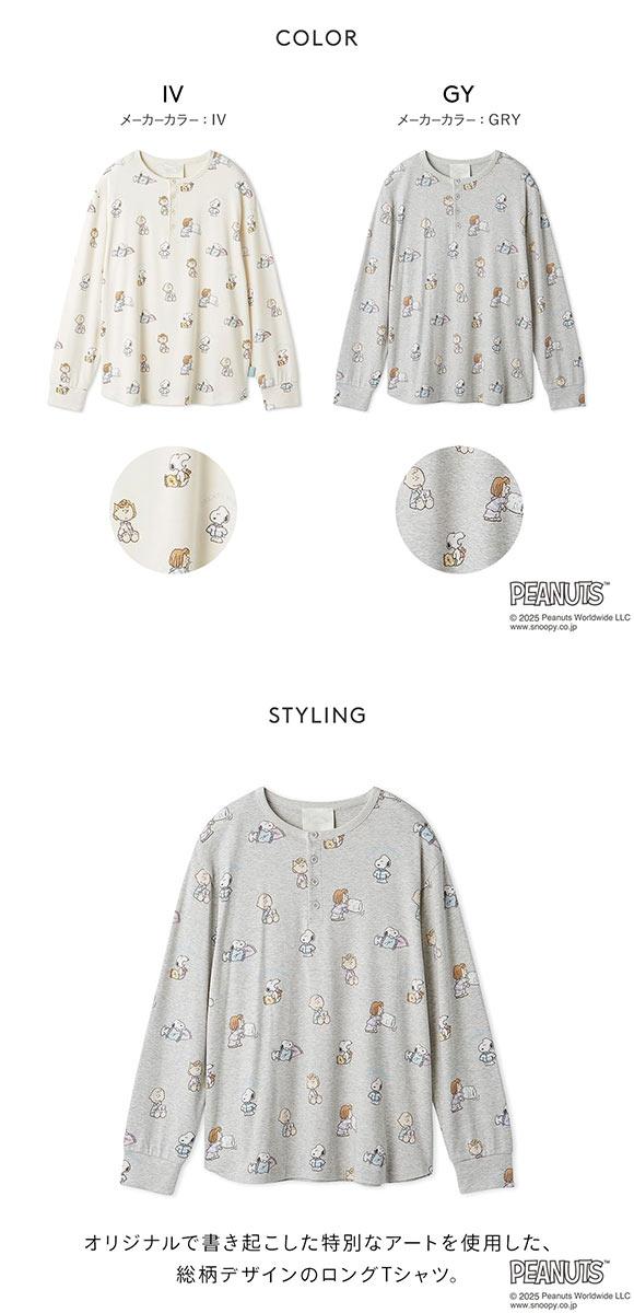 ジェラートピケ