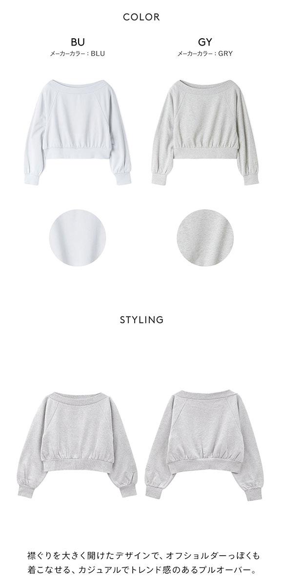 ジェラートピケ