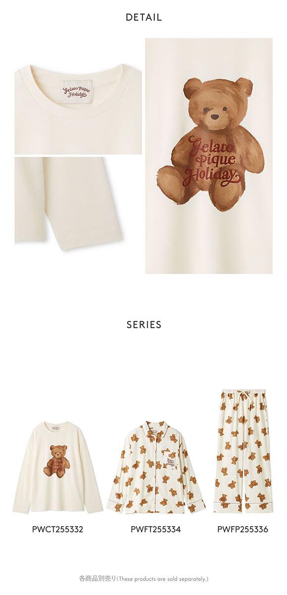 ジェラートピケ