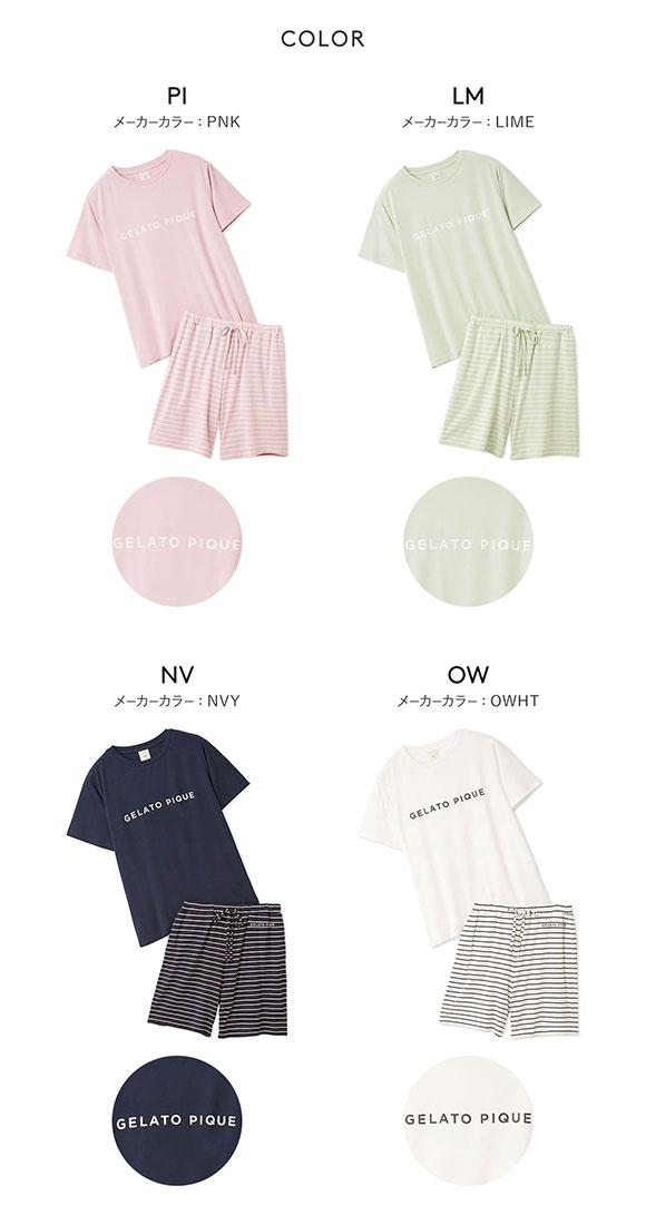 ジェラートピケ