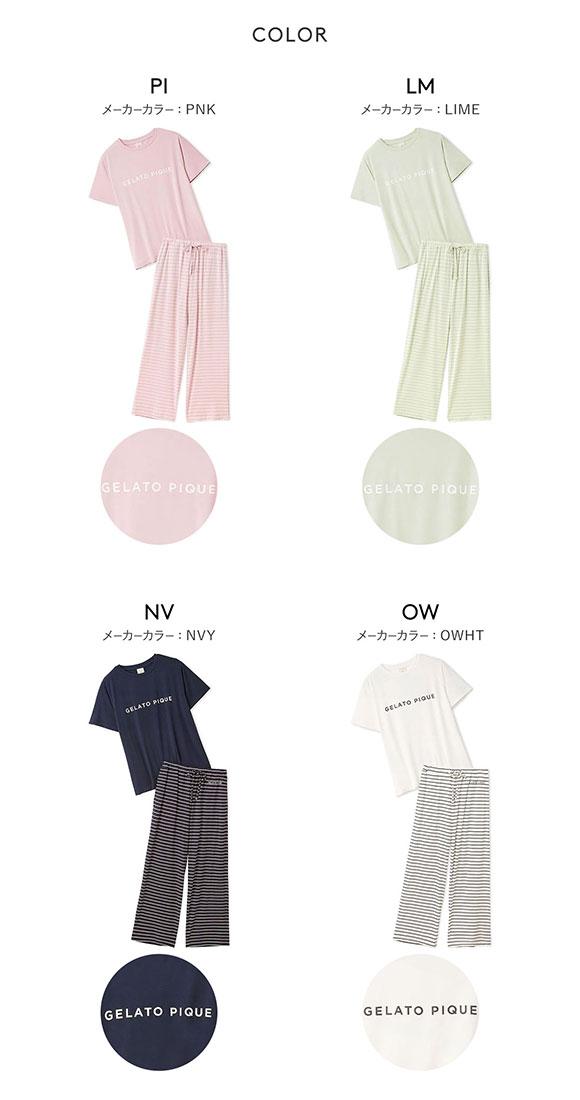 ジェラートピケ