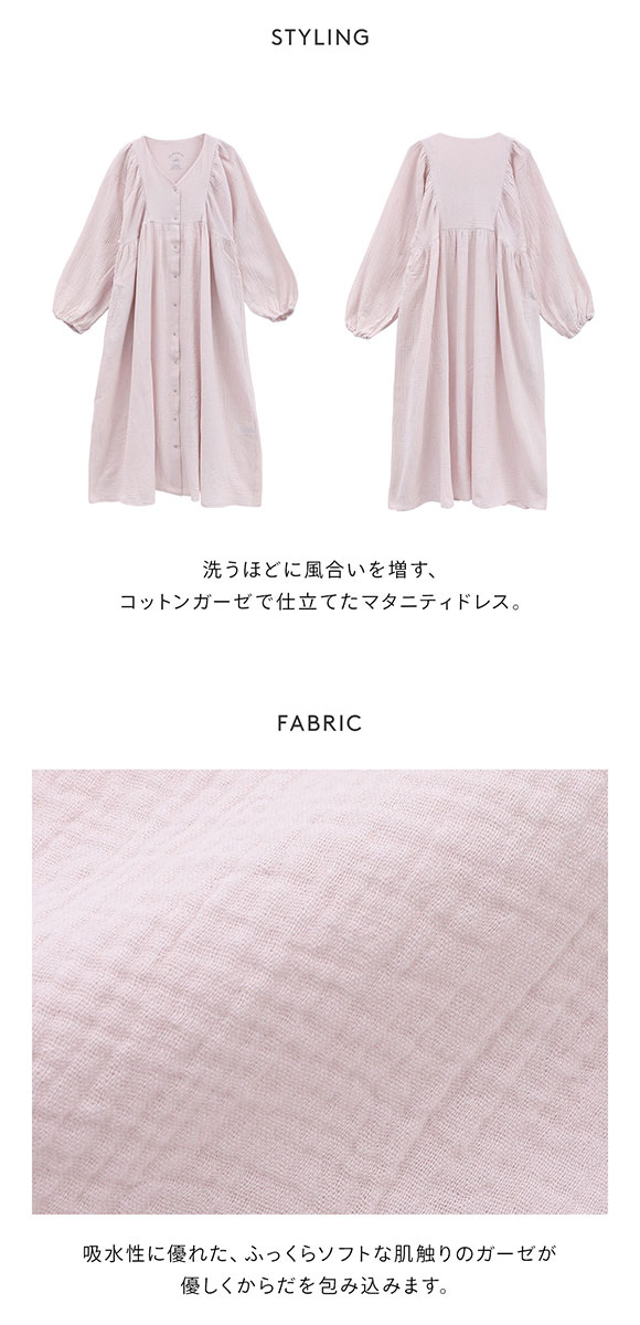 ジェラートピケ