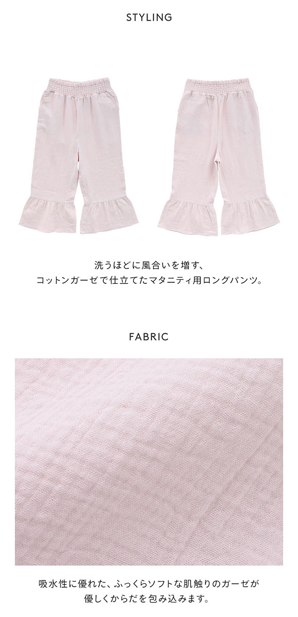 ジェラートピケ