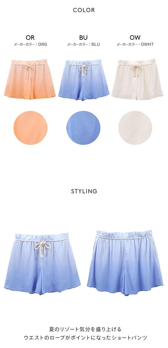 ジェラートピケ