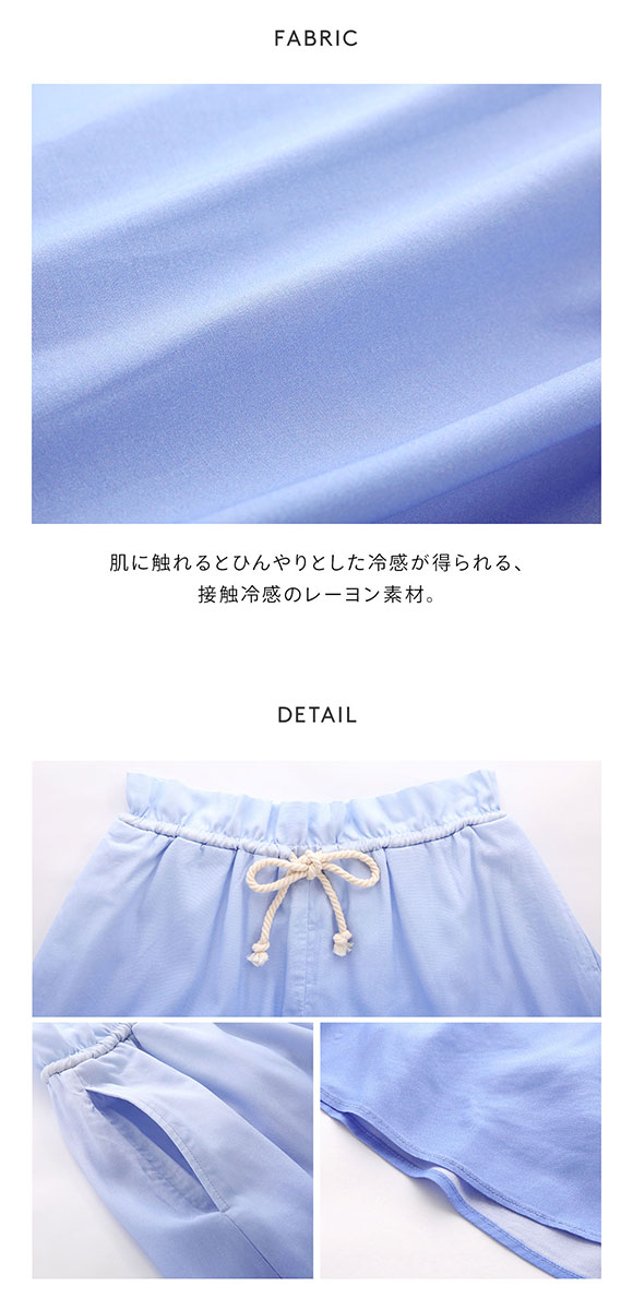 ジェラートピケ