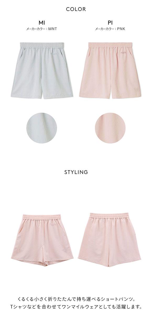 ジェラートピケ