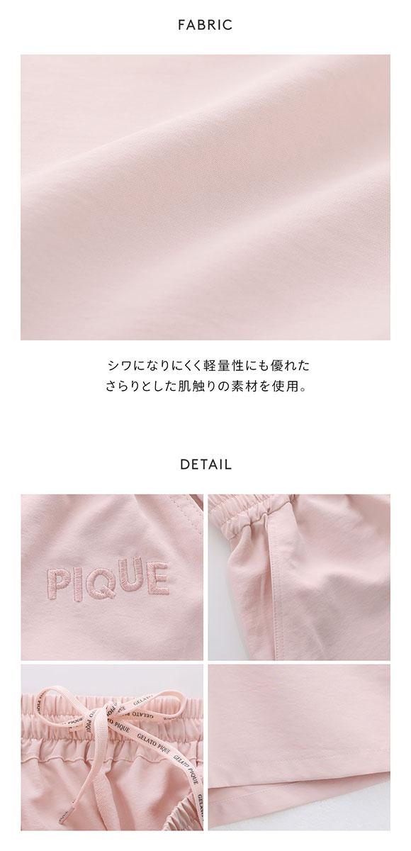 ジェラートピケ