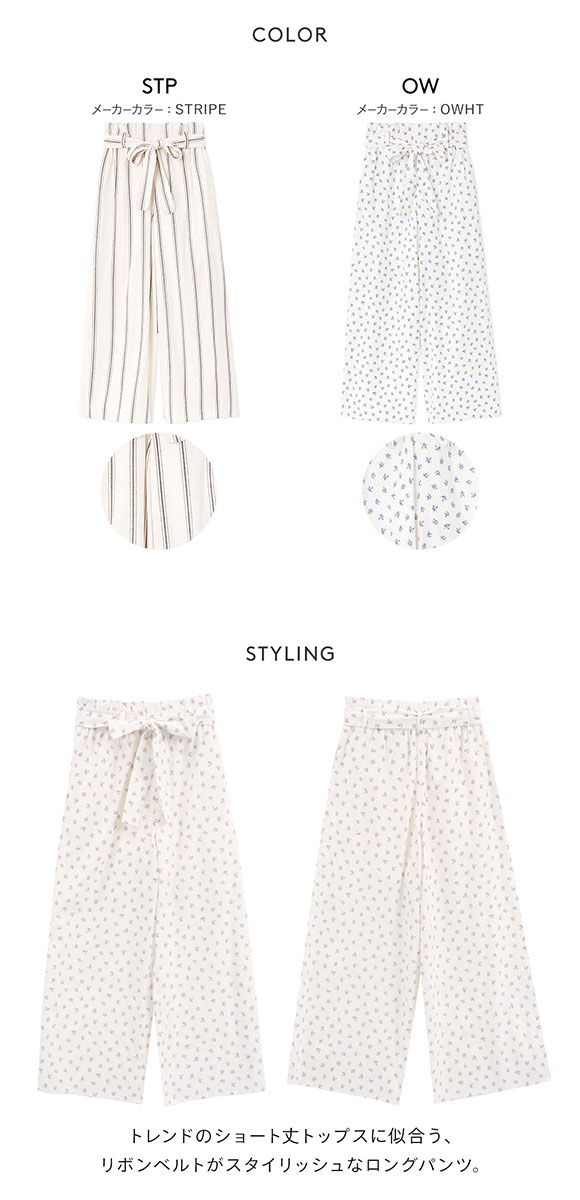 ジェラートピケ