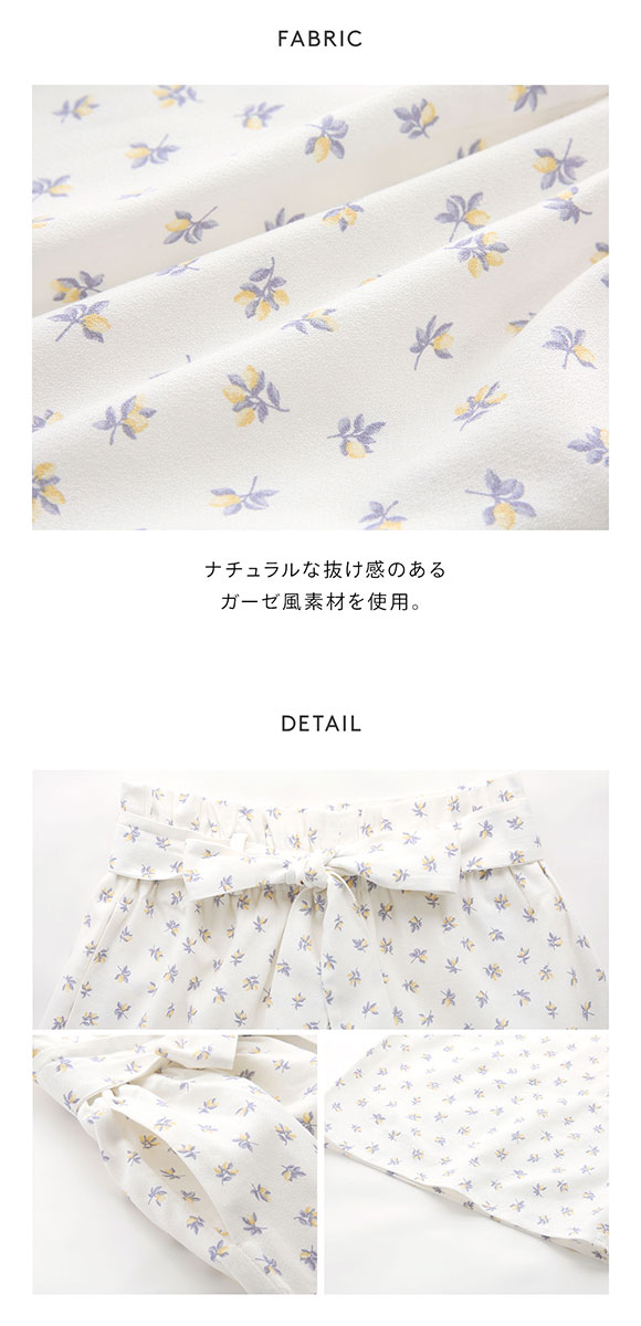 ジェラートピケ