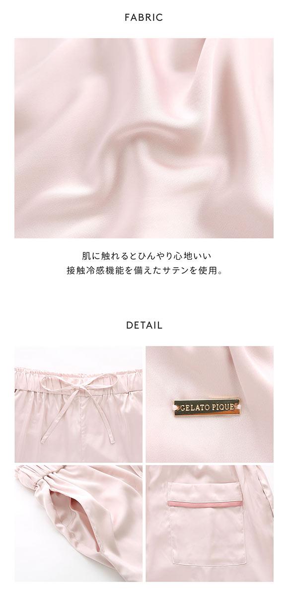 ジェラートピケ