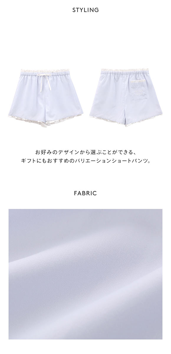 ジェラートピケ