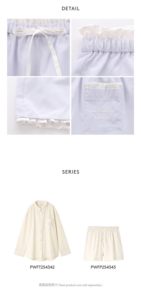 ジェラートピケ