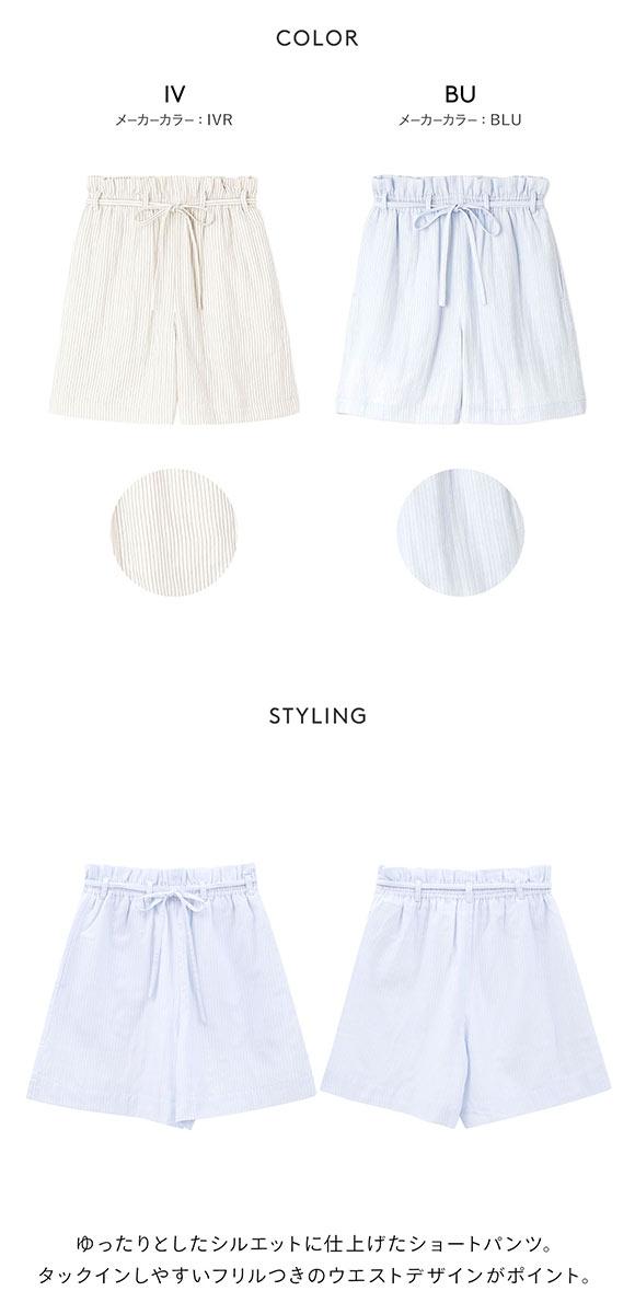 ジェラートピケ