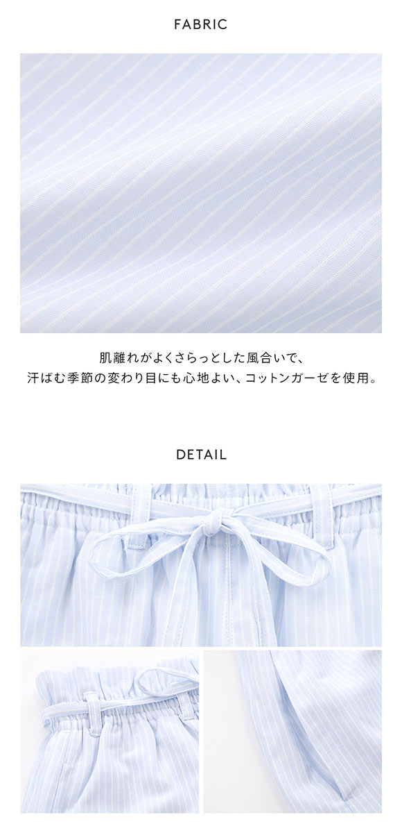 ジェラートピケ