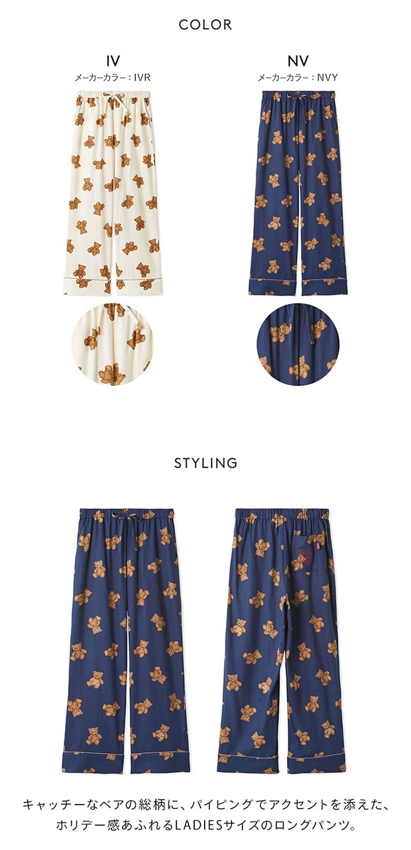 ジェラートピケ