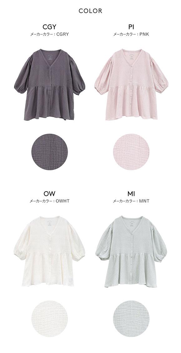 ジェラートピケ