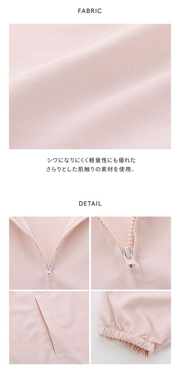 ジェラートピケ