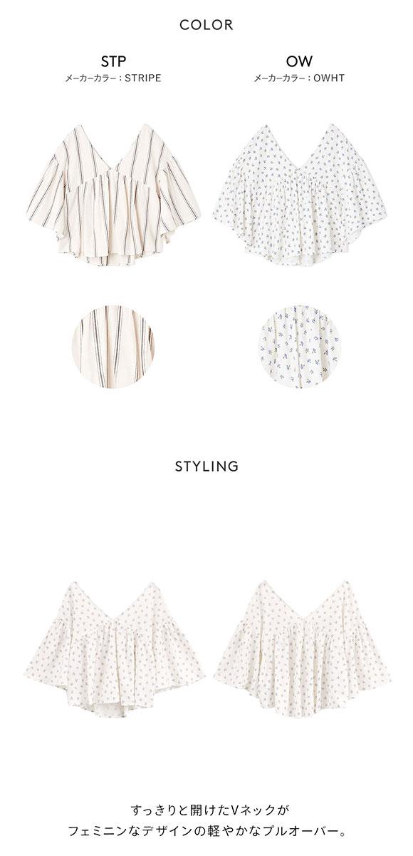 ジェラートピケ