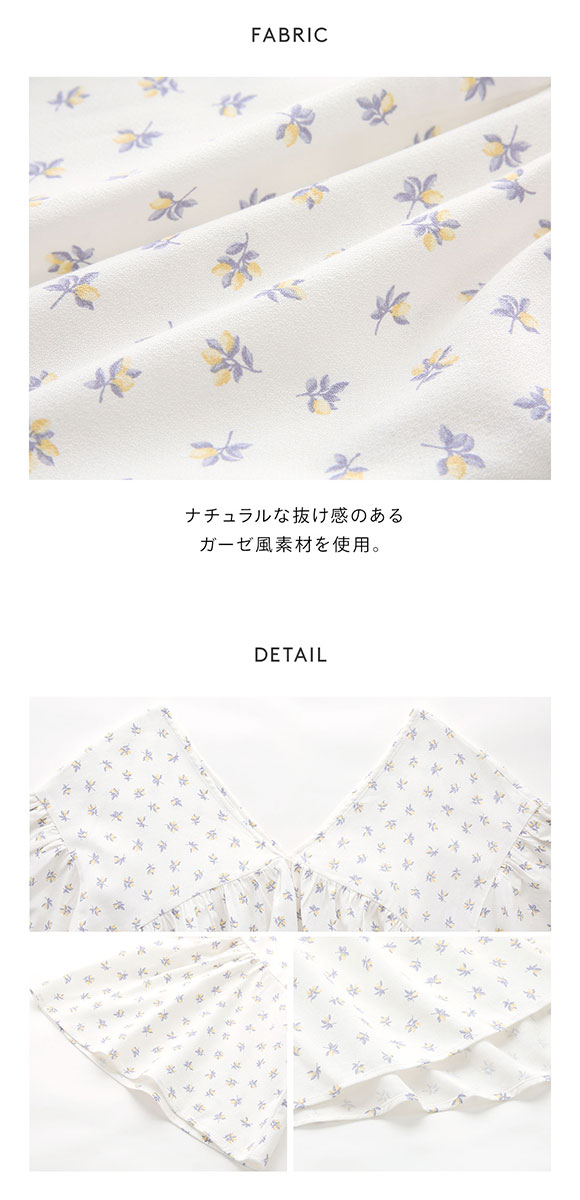 ジェラートピケ