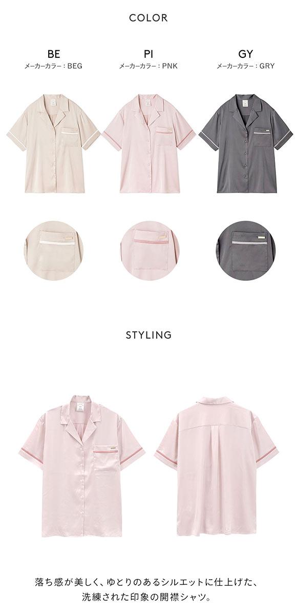 ジェラートピケ