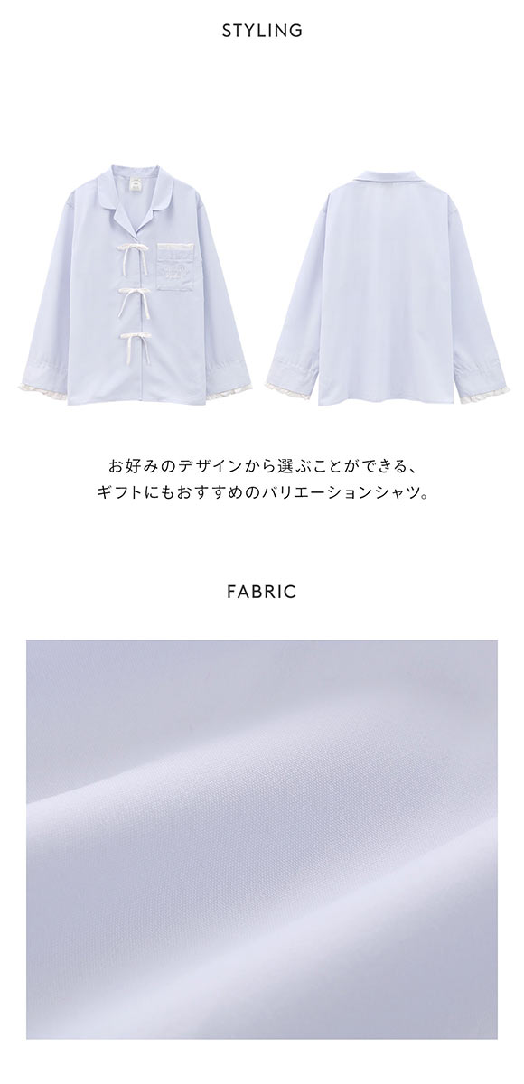 ジェラートピケ