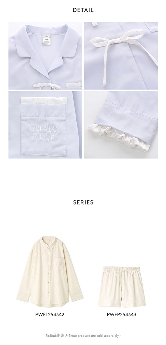 ジェラートピケ