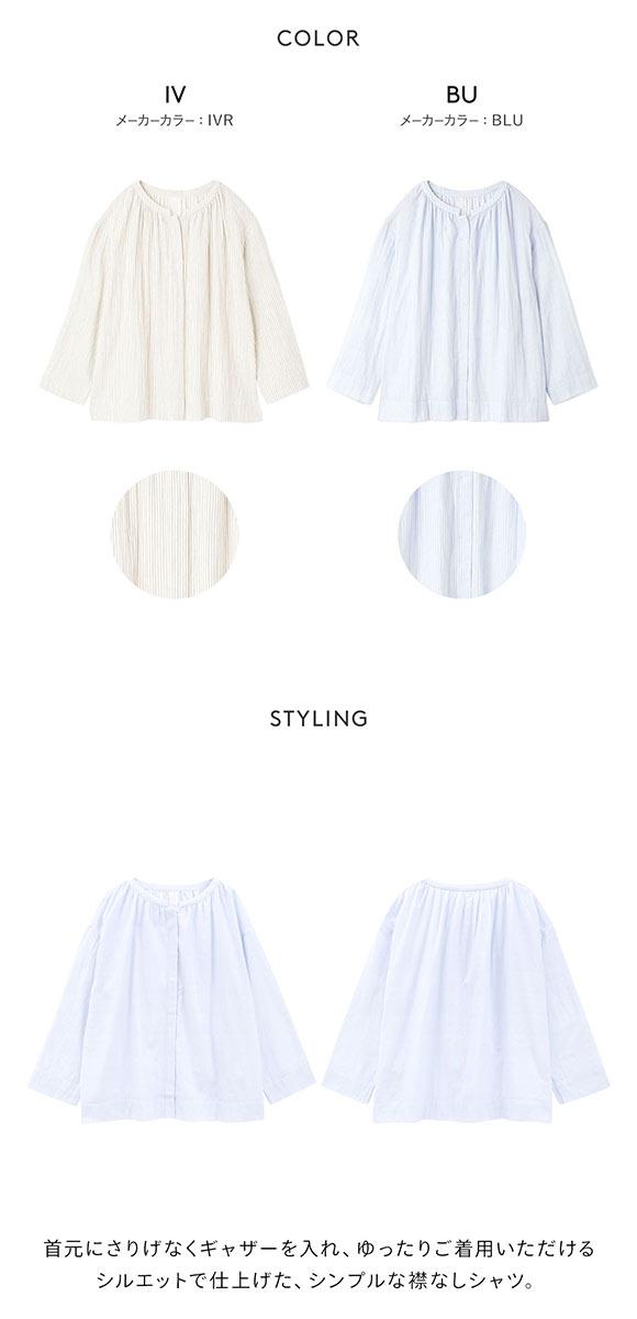 ジェラートピケ