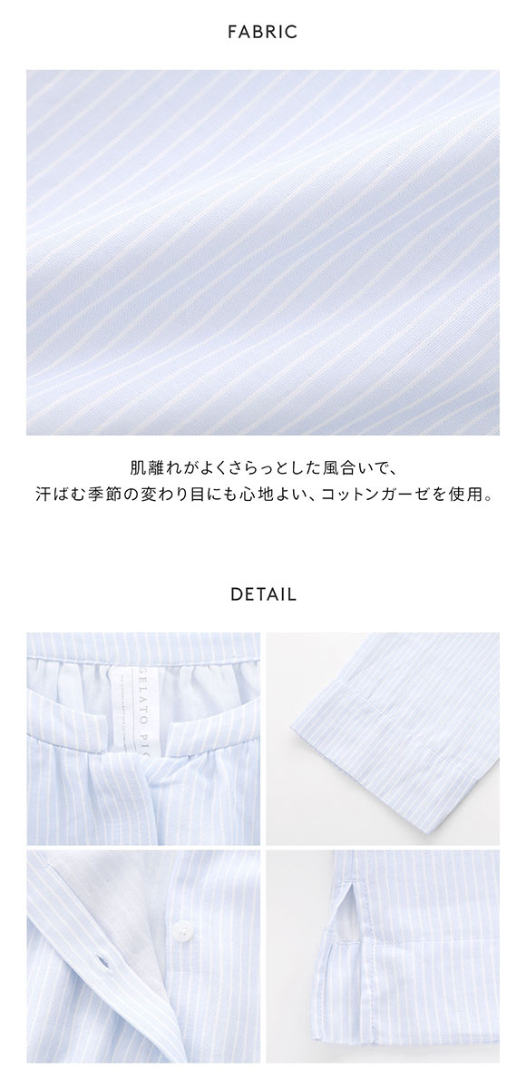 ジェラートピケ