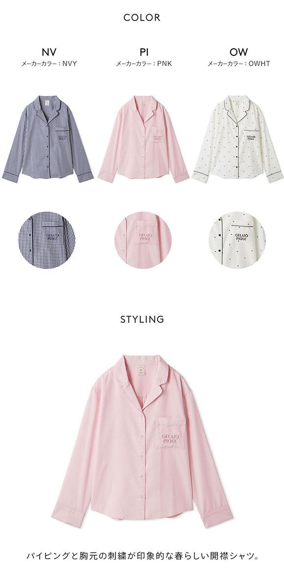 ジェラートピケ