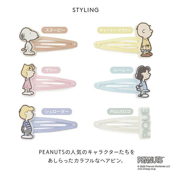 ジェラートピケ