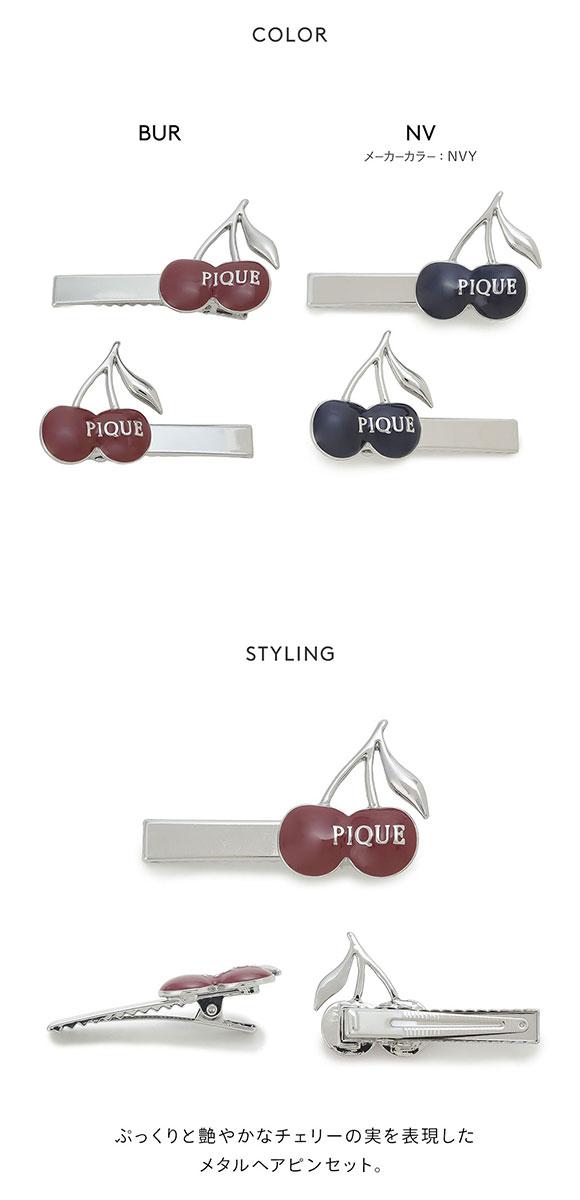 ジェラートピケ