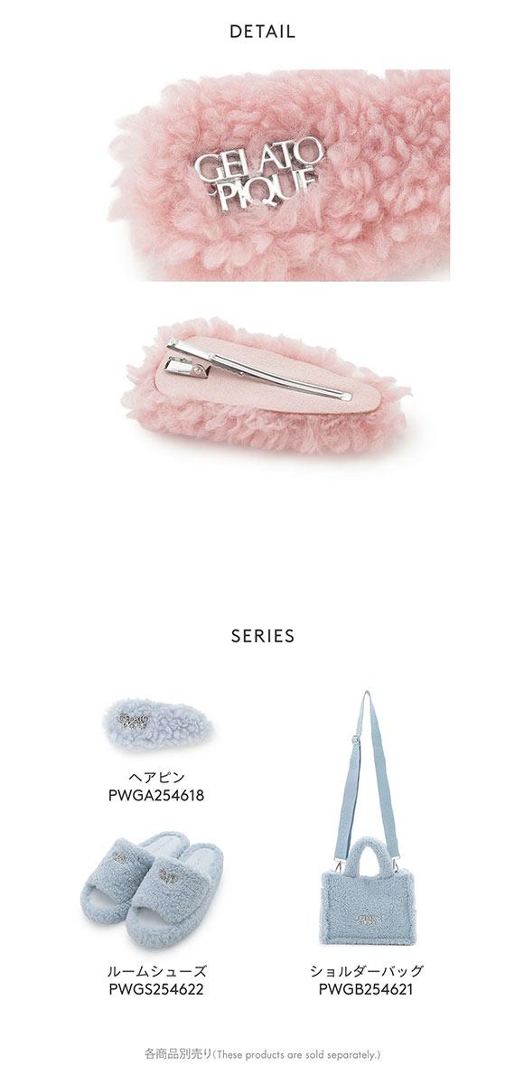 ジェラートピケ