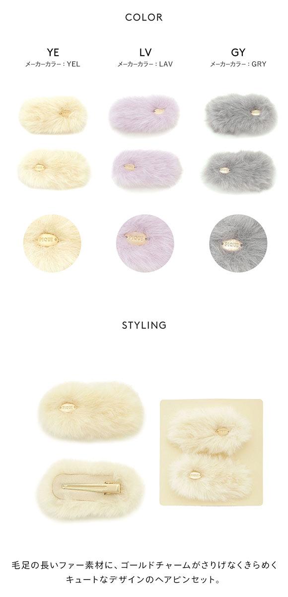 ジェラートピケ