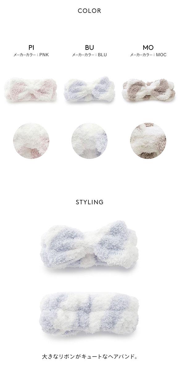 ジェラートピケ