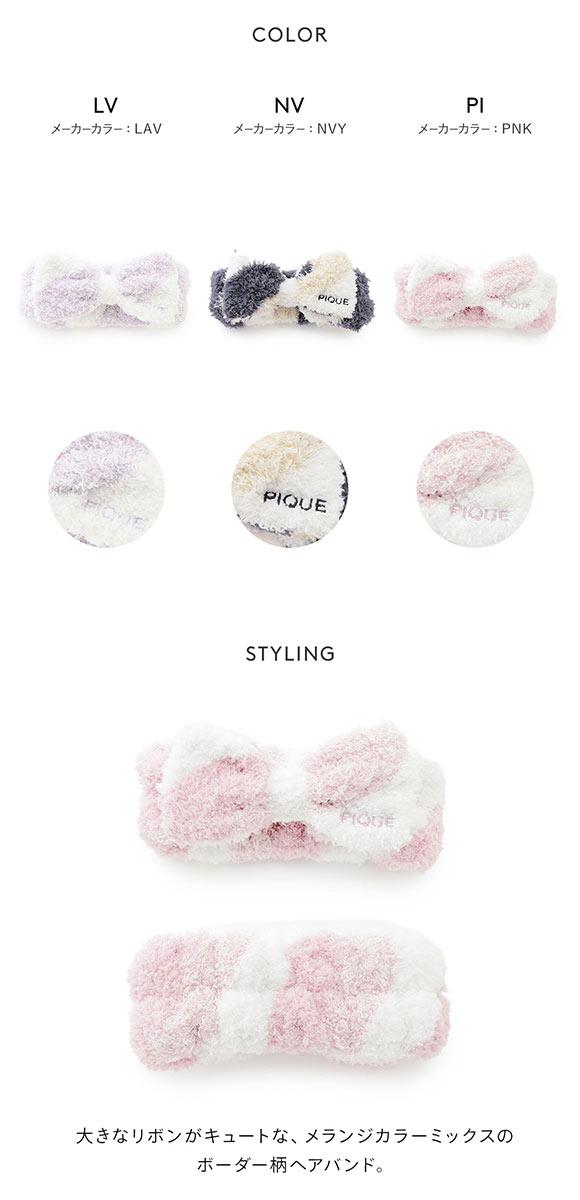 ジェラートピケ