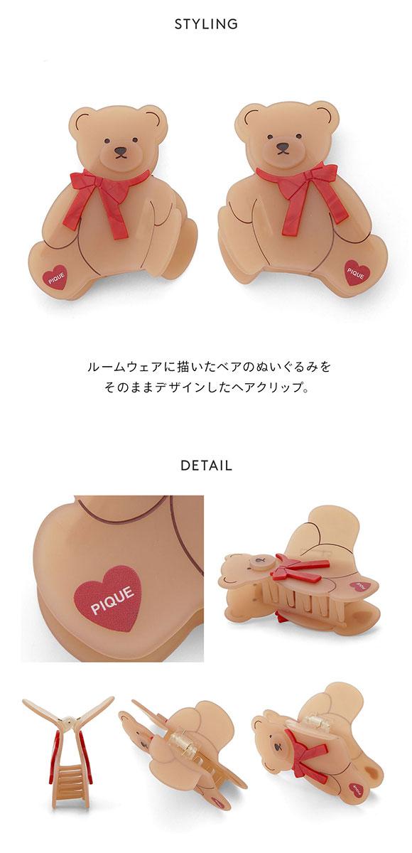 ジェラートピケ