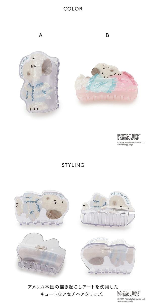 ジェラートピケ