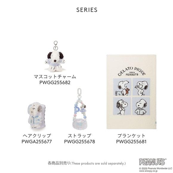 ジェラートピケ