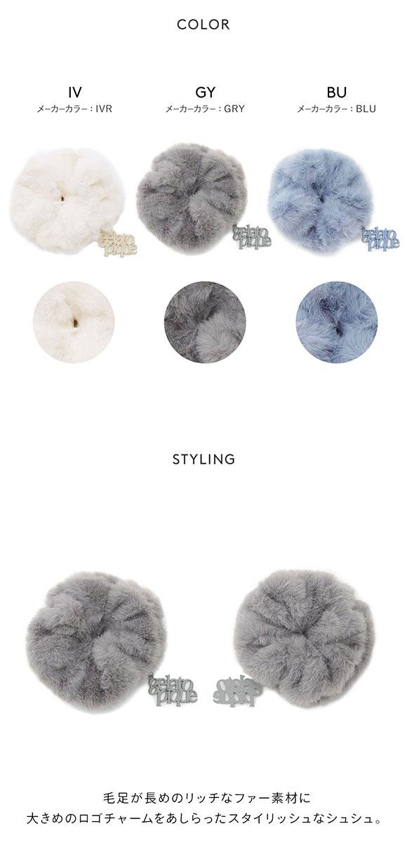 ジェラートピケ