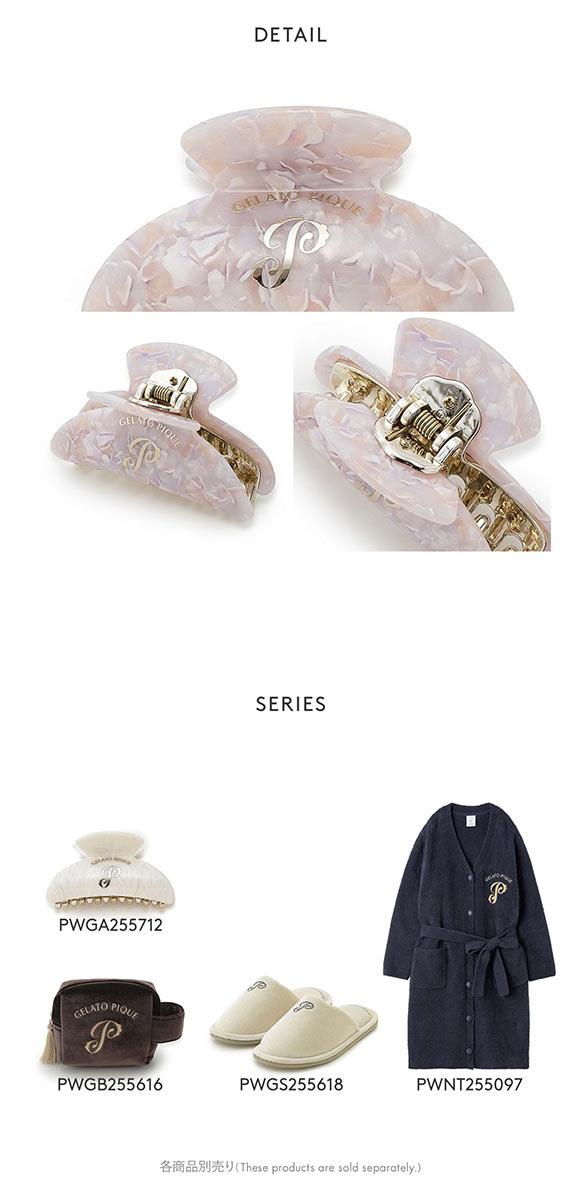 ジェラートピケ